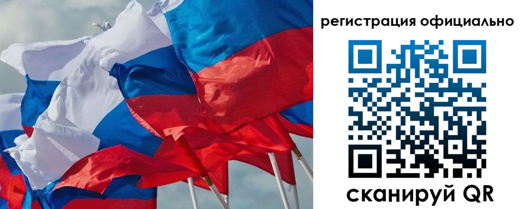 прописка законно в Сысерти