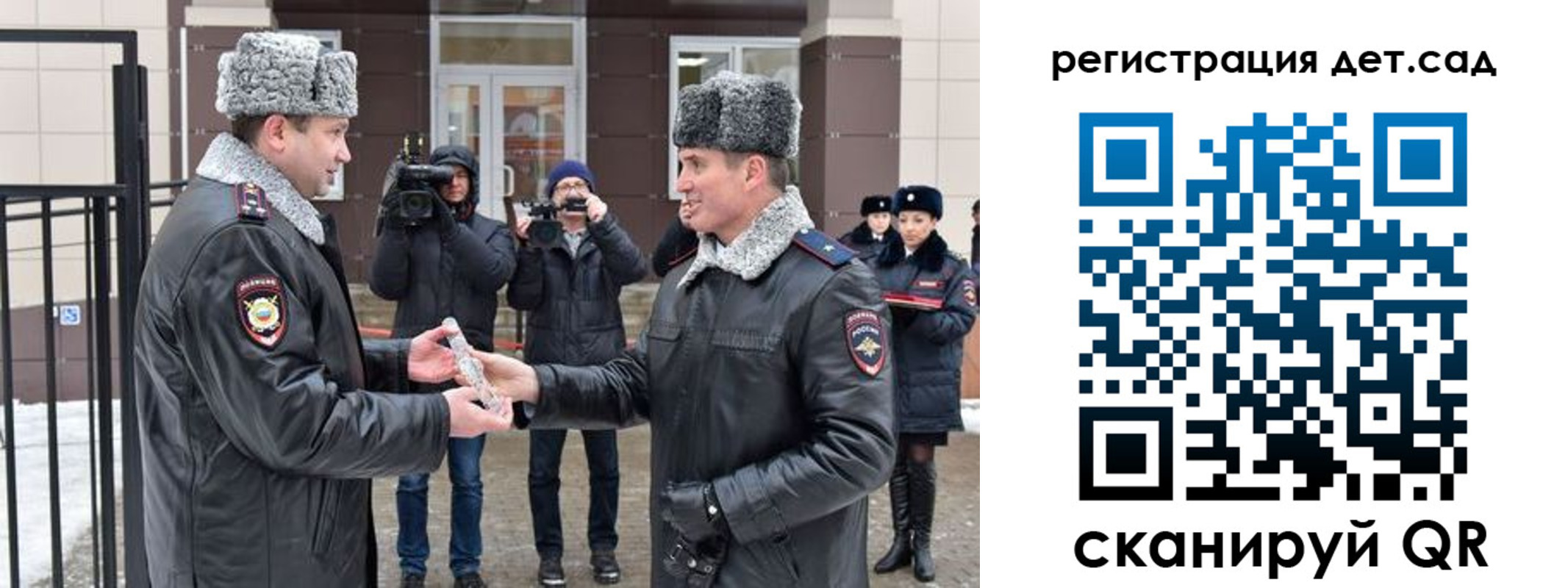 временная регистрация недорого в Сысерти