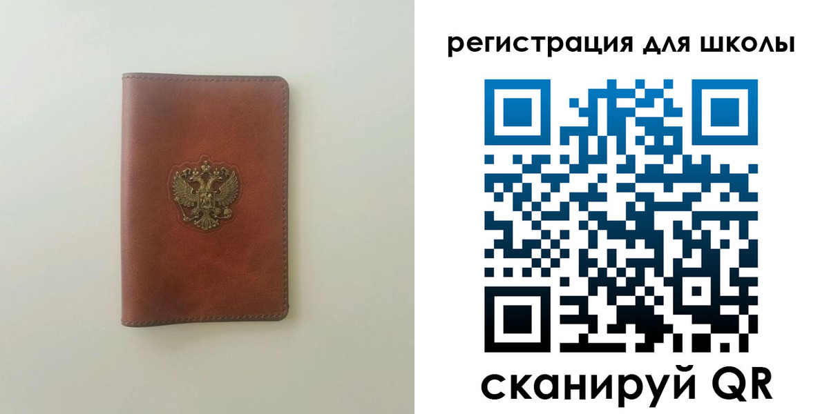 где прописаться в Сысерти
