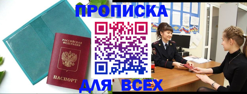 регистрация для школы в Сысерти