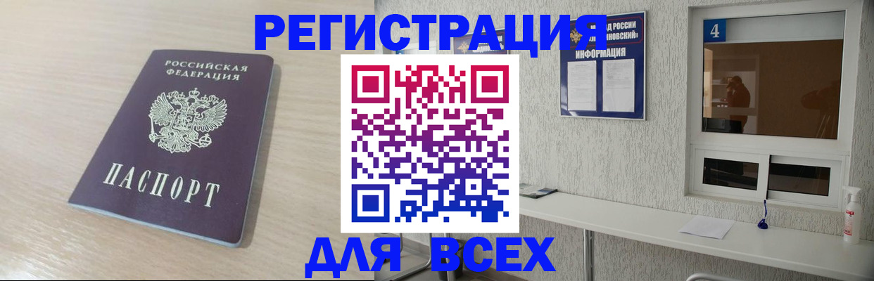 временная регистрация поиск в Сысерти