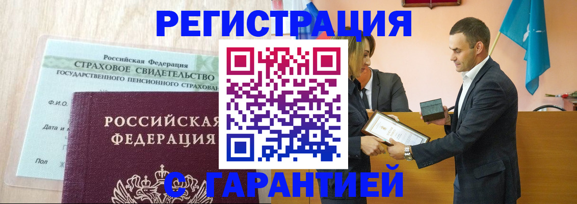 прописка для кредита в Сысерти