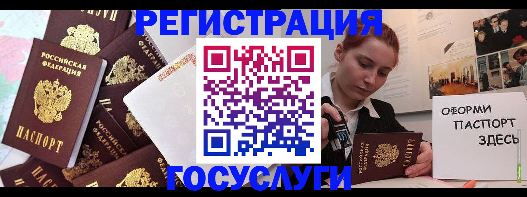 найти адрес прописки в Сысерти